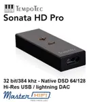 TEMPOTEC SONATA HD PRO 僱用 USB 音頻加密狗 DAC 折扣