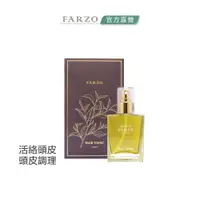 在飛比找蝦皮商城優惠-【FARZO花柔自然萃】花柔髮根養髮液（100ml）｜健髮專