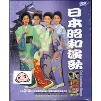 在飛比找蝦皮購物優惠-龍吟 日本昭和演歌卡拉OK 13DVD 全新 日語點歌卡拉O