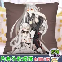 在飛比找Yahoo!奇摩拍賣優惠-【逆萌二次元】實體照 艦隊Collection 北方棲姬♥3