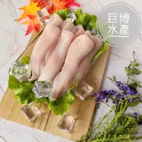 在飛比找蝦皮購物優惠-【巨博水產】台灣去刺虱目魚柳（約300g±5％/包） 虱目魚