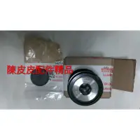 在飛比找蝦皮購物優惠-TOYOTA原廠全車系發電機單向軸承普利.省油穩壓.含外蓋.