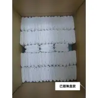 在飛比找蝦皮購物優惠-《洗勁》已摺無盒/自助洗衣耗材 大型裝衣袋/6元/超大裝衣袋