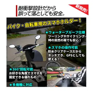 光陽 JR MANY VJR V2 s125 s150 雷霆王180 改裝 機車 後視鏡 iphone14 手機架 支架