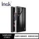 Imak SAMSUNG Z Fold 3 羽翼II水晶殼(Pro版)