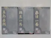 DIGSTA Yakuza Ryu ga Gotoku Kazuma Kiryu & Goro Majima Painted Figure Set New