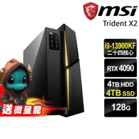 在飛比找momo購物網優惠-【MSI 微星】i9 RTX4090高階繪圖電腦(Tride