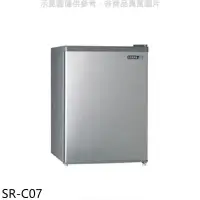 在飛比找環球Online優惠-聲寶【SR-C07】71公升單門冰箱(無安裝)
