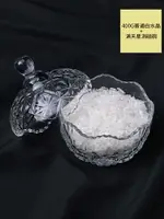 消磁盒 消磁碗 水晶收納盒 天然紫白粉黃水晶碎石擺件手鍊消磁石飾品容器收納盒器皿消磁碗『TS1382』