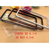 在飛比找蝦皮購物優惠-IPHONE XR Xs Max 矽膠邊框金屬鋁框 TPU背