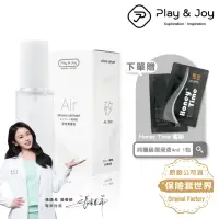 在飛比找momo購物網優惠-【Play&joy】Air矽性潤滑液1入(50ml 免洗矽油