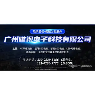 定金價格SMART TV 32英寸led傢用酒店液晶電視 智能網絡電視機 J8PP