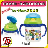 在飛比找蝦皮商城精選優惠-【T9store】日本進口 Toy Story (玩具聰動員