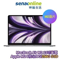 在飛比找蝦皮購物優惠-APPLE MacBook Air M2晶片13.6吋筆電 