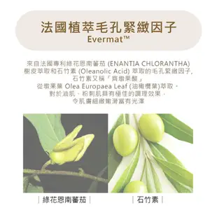 【LEGERE 蘭吉兒】橙花保濕原液精華液(30ml)