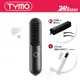 【TYMO】 Porta 負離子無線直髮梳 ｜懶人直髮器 離子梳 電子梳 USB充電｜公司貨