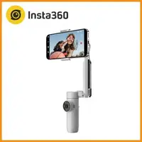 在飛比找森森購物網優惠-Insta360 FLOW AI智能三軸手機穩定器 標準套裝