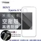 現貨 現貨 手機殼 SONY Xperia 5 V 高透空壓殼 防摔殼 氣墊殼 軟殼 手機殼 透明殼 保護【愛瘋潮】