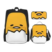 在飛比找蝦皮購物優惠-三麗鷗 Sanrio Gudetama 3 件套背包套裝帶書