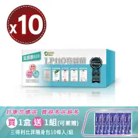 在飛比找遠傳friDay購物優惠-【生寶國際生技】LP110益生菌-600E(30包)x10盒