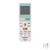 在飛比找蝦皮商城優惠-Panasonic國際牌 冷氣遙控器C8024-9890 (