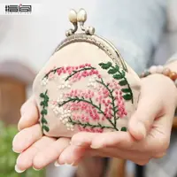 在飛比找樂天市場購物網優惠-刺繡DIY 指間口金包手工刺繡diy材料包制作零錢包收納包包