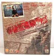From The Queen To The Chief Executive 2001 New Hong Kong VCD Herman Yau Drama