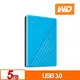 WD 威騰 My Passport 5TB(藍) 2.5吋行動硬碟原價4090(現省 400)