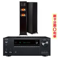 在飛比找蝦皮商城優惠-【ONKYO】TX-NR7100+RP-4000F 9.2聲