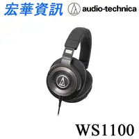 在飛比找樂天市場購物網優惠-(現貨)Audio-Technica鐵三角 ATH-WS11