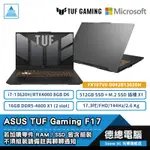 ASUS 華碩 TUF FX707VV-0042B13620H 御鐵灰 I7｜4060｜17.3吋 電競筆電 光華商場