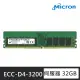 【MICRON 美光】DDR4 3200 32GB ECC UDIMM 伺服器記憶體(MTA18ASF4G72AZ-3G2F)