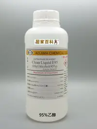 在飛比找Yahoo!奇摩拍賣優惠-【居家百科】95% 乙醇 試藥 - 500ml 酒精 變性 