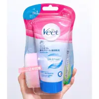 在飛比找蝦皮購物優惠-現貨 日本帶回 veet 薇婷 敏感肌用 沐浴款 乳液 比基