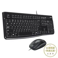 在飛比找蝦皮商城優惠-Logitech羅技 有線滑鼠鍵盤組 MK120 黑色 滑鼠