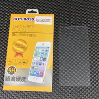 在飛比找蝦皮購物優惠-City Boss LG K8 2017 鋼化 玻璃貼 玻貼