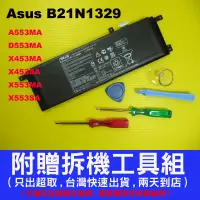 在飛比找蝦皮購物優惠-Asus 原廠電池 華碩 X553s X553Sa B21N