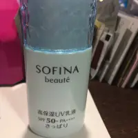 在飛比找蝦皮購物優惠-2018 SOFINA百貨櫃購入 蘇菲娜高保濕uv乳液 防曬