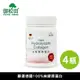 水解膠原蛋白(100g/瓶)－4瓶-德國豬膠原蛋白 膠原蛋白粉【御松田】