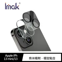 在飛比找樂天市場購物網優惠-Imak Apple iPhone 13 mini/iPho