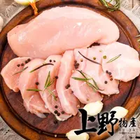 在飛比找momo購物網優惠-【上野物產批發館】台灣產 雞胸肉量販包(210g/包 雞腿排