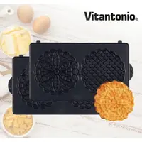 在飛比找蝦皮購物優惠-【Vitantonio】鬆餅機法式薄餅烤盤 二手全新 無商品