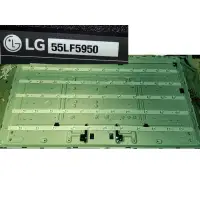 在飛比找蝦皮購物優惠-【尚敏】全新 LG 55吋 55LF5950 大透鏡 LED