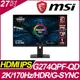 【hd數位3c】MSI G274QPF-QD(2H1P1C/1ms/Rapid IPS/170Hz/無喇叭/G-SYNC兼容)量子點技術【下標前請先詢問 有無庫存】