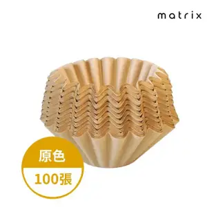 【Matrix】155蛋糕型咖啡濾紙-原色-100入(適用OREA Kalita Tiamo Timemore Brewista蛋糕濾杯)