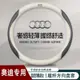 限時熱賣 Audi方向盤套 適用於奧迪方向盤套A4L A6L A3A5A7A8L Q5LQ2LQ3Q7汽車把套 好汽配