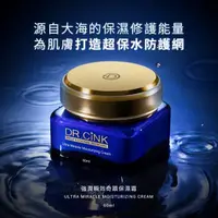 在飛比找屈臣氏網路商店優惠-DRCINK DR.CINK強潤瞬效奇蹟保濕霜60ml