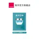 【AVON雅芳】超能海洋元素體驗包1ml｜撫紋緊緻抗皺抗老彈力彈性彈嫩修護保濕乳霜面霜