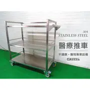 不鏽鋼工具車｜手推車｜送餐車｜三層｜304級不銹鋼｜工作台｜不鏽鋼架｜MIT台灣製【空間特工】