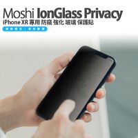 Moshi IonGlass Privacy iPhone XR 專用 防窺 強化 玻璃 保護貼